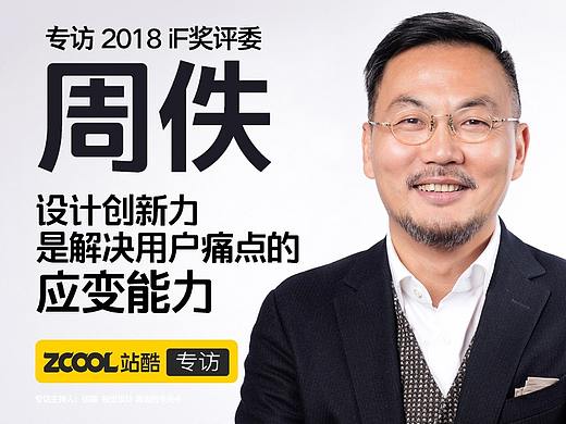 设计创新力是解决用户痛点的应变能力
