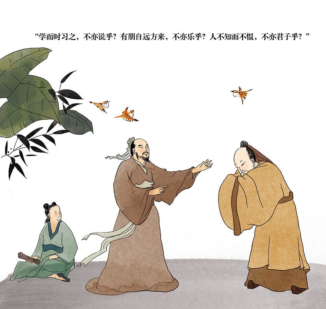 《论语》|插画|儿童插画|会画画的猪_原创作品-站酷zcool