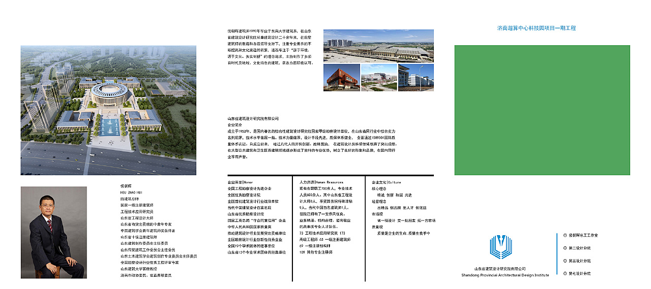 毕业设计