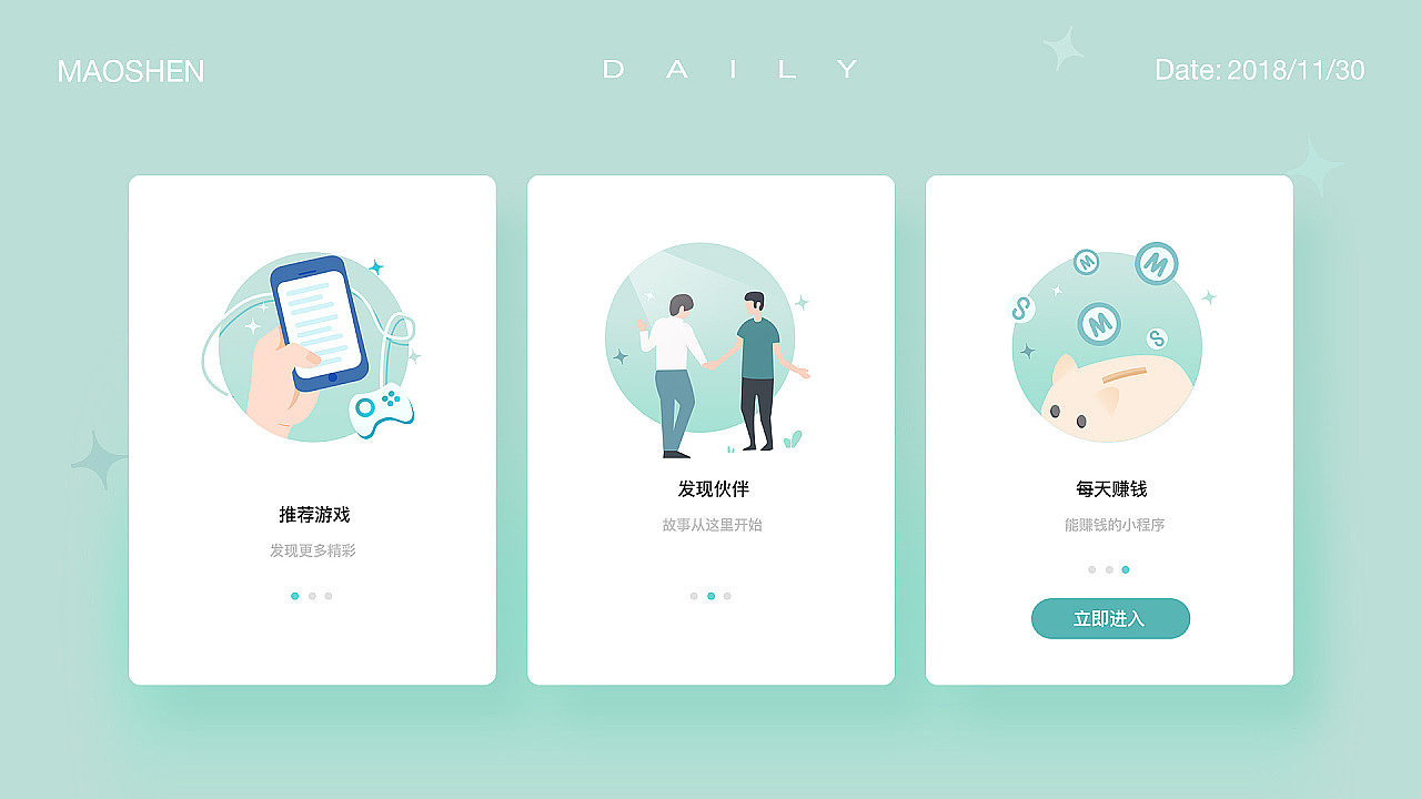 游戏平台+游戏界面（图ZMTc1NjQyNTg4） - 其他UI - 站酷设计师suxiaonian原创素材 - 站酷ZCOOL