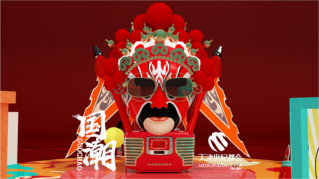 看上去一副很国潮的样子（图ZMjA3MzI0NTky） - 其他三维 - 站酷设计师旧画册里的猫原创素材 - 站酷ZCOOL