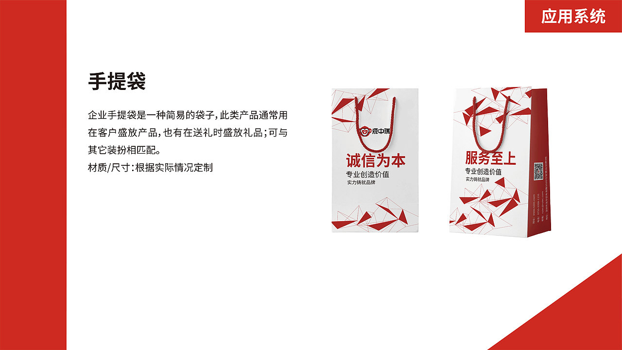 VI（图ZMjM1NDI2MTc2） - 其他平面 - 站酷设计师Z37207630原创素材 - 站酷ZCOOL