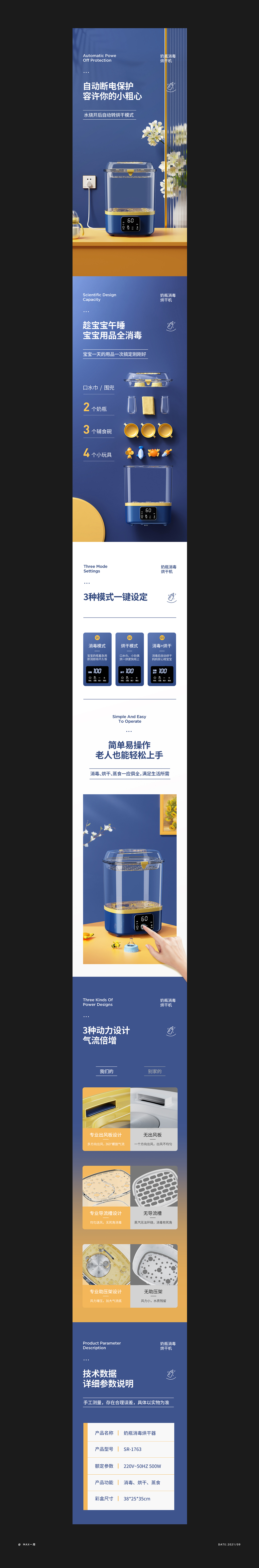 2021/三维渲染/年终总结（图ZMjgzODU2Njgw） - 电商 - 站酷设计师MAX一周原创素材 - 站酷ZCOOL