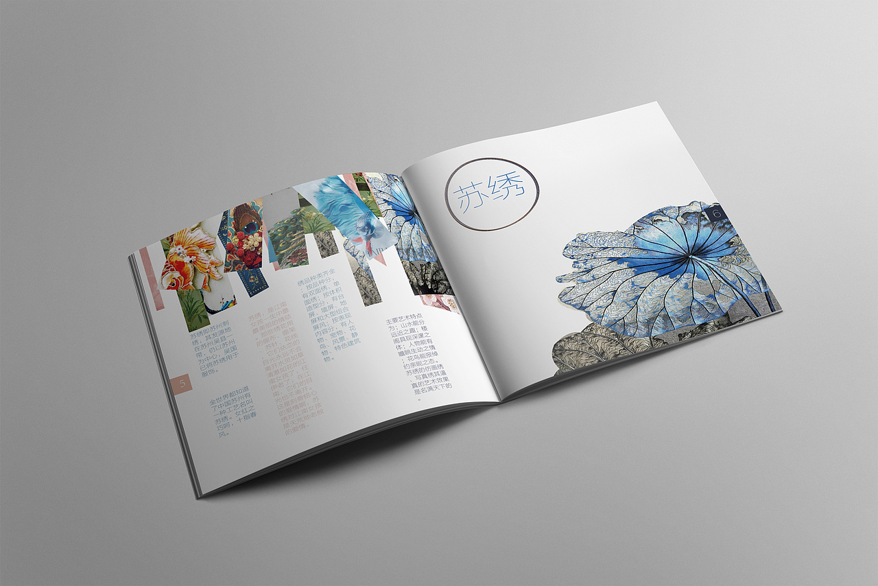《记忆花絮》画册（图ZOTgwMzgzNDA=） - 书籍/画册 - 站酷设计师心平气和长命百岁原创素材 - 站酷ZCOOL