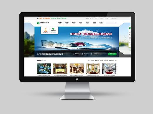 网页-绿.菩.提.装.饰