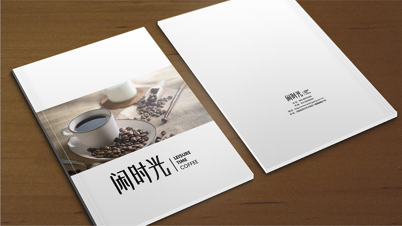 闲时光 咖啡 视觉识别系统VI（图ZMTI0MDAyMTky） - 品牌 - 站酷设计师可爱的小胖子原创素材 - 站酷ZCOOL