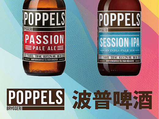 波普啤酒详情页