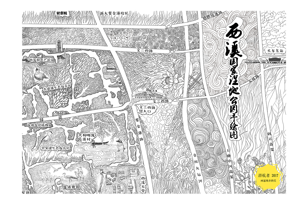 西溪湿地因为"非诚勿扰"火了后,来的人也多了起来