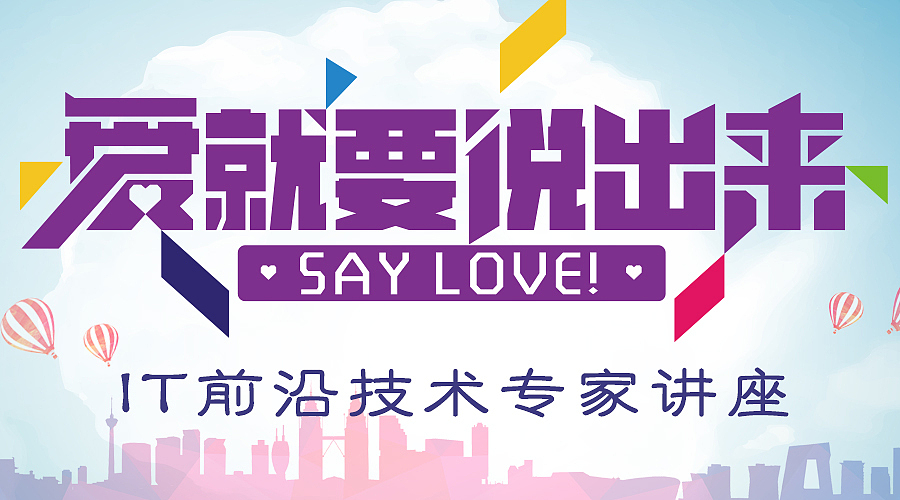 banner整合（图ZMTQ0NTMxMjQw） - 运营设计 - 站酷设计师忽如今夏原创素材 - 站酷ZCOOL