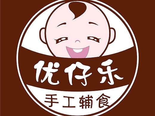 logo設(shè)計(jì)：優(yōu)仔樂(lè)手工輔食logo（個(gè)人主頁(yè)-ZMzM0OTA2NjQ=） - 品牌 - 站酷設(shè)計(jì)師曾小香原創(chuàng)素材 - 站酷ZCOOL