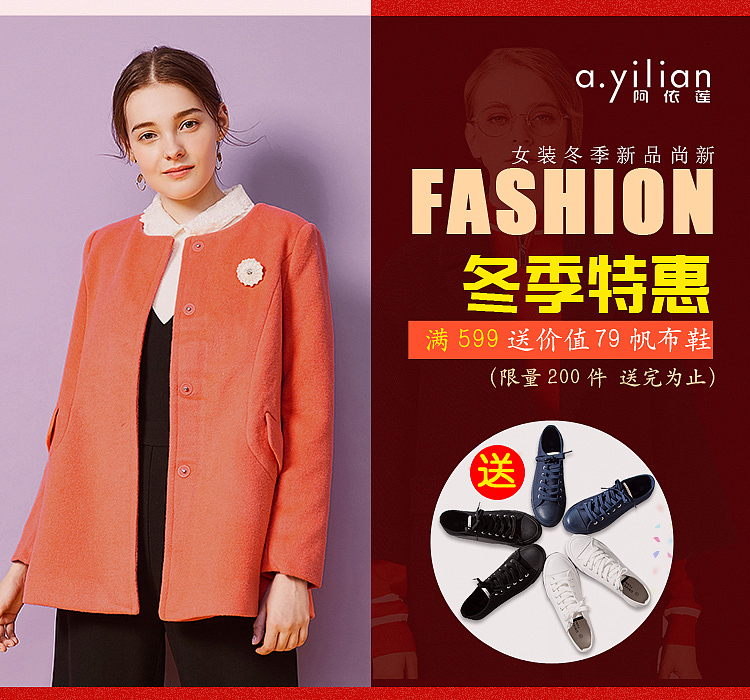服装节日海报（图ZMTQ3NDM2NzU2） - 海报 - 站酷设计师邎逺嘚彼岸原创素材 - 站酷ZCOOL