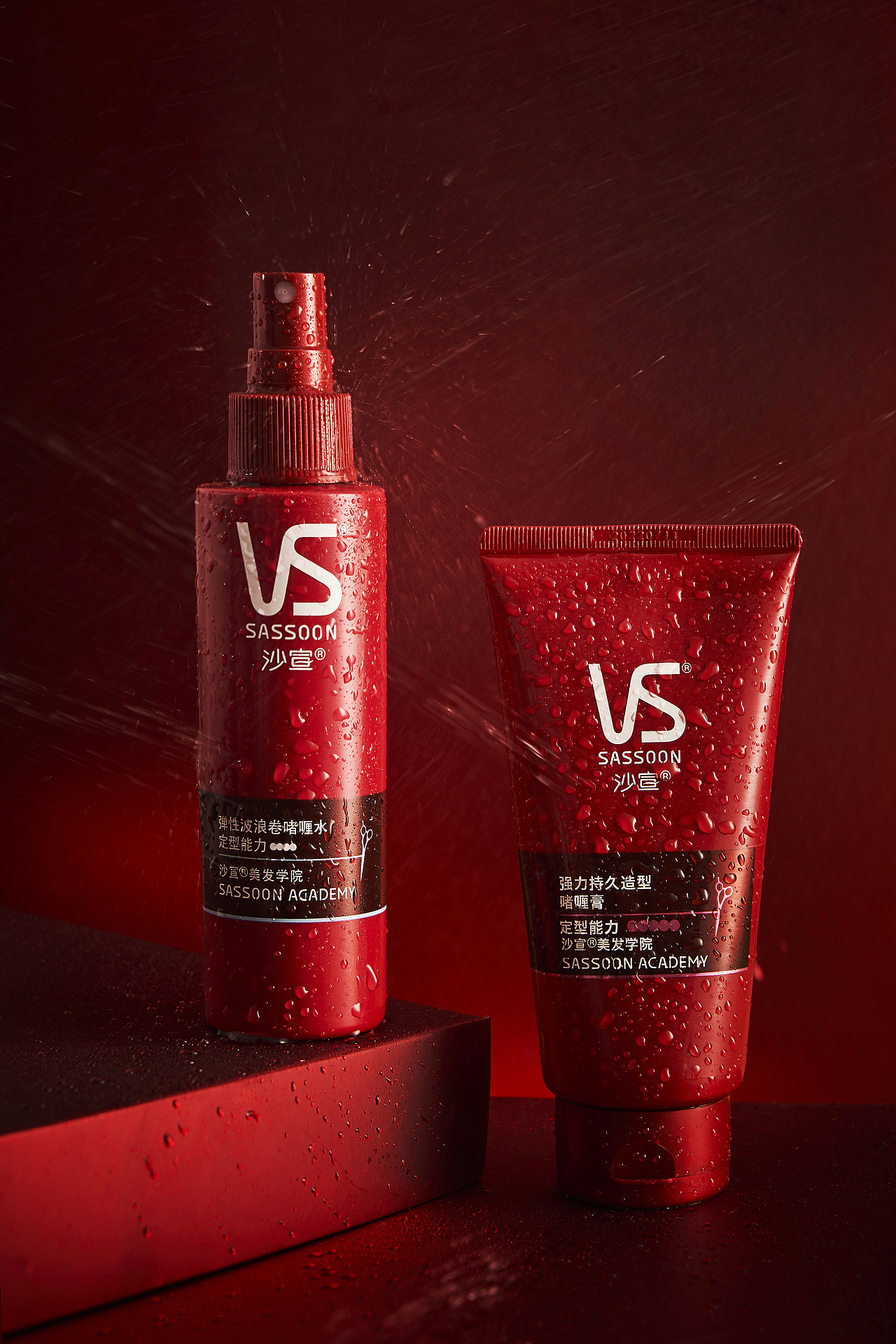 沙宣 定型啫喱膏 定型啫喱水