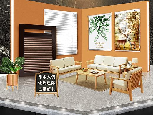 百叶窗帘 电商活动海报