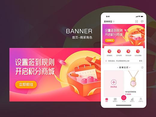 運營設(shè)計合集（個人主頁-ZNTEwMDczNjg=） - APP界面 - 站酷設(shè)計師腕墨原創(chuàng)素材 - 站酷ZCOOL
