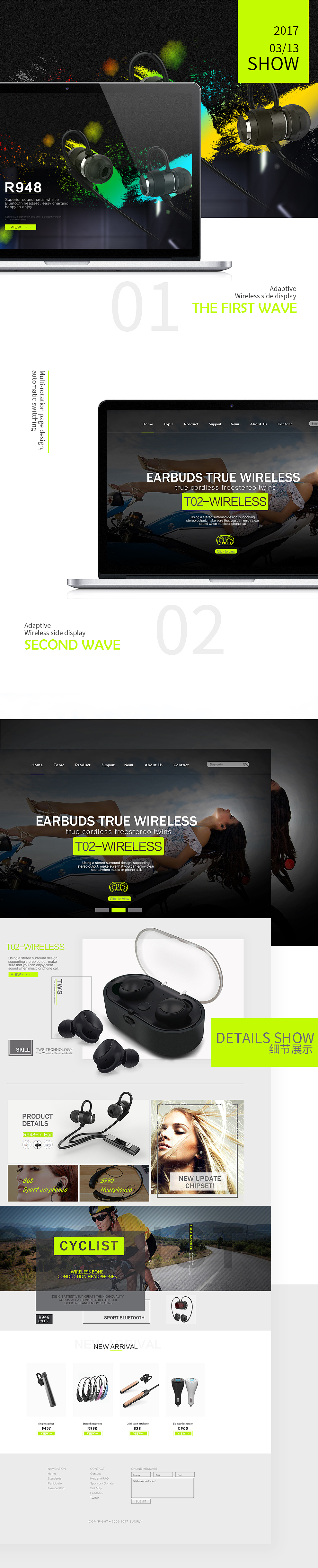 视觉改版（图ZNzM5NjI1MTY=） - 企业官网 - 站酷设计师云诺子扬原创素材 - 站酷ZCOOL