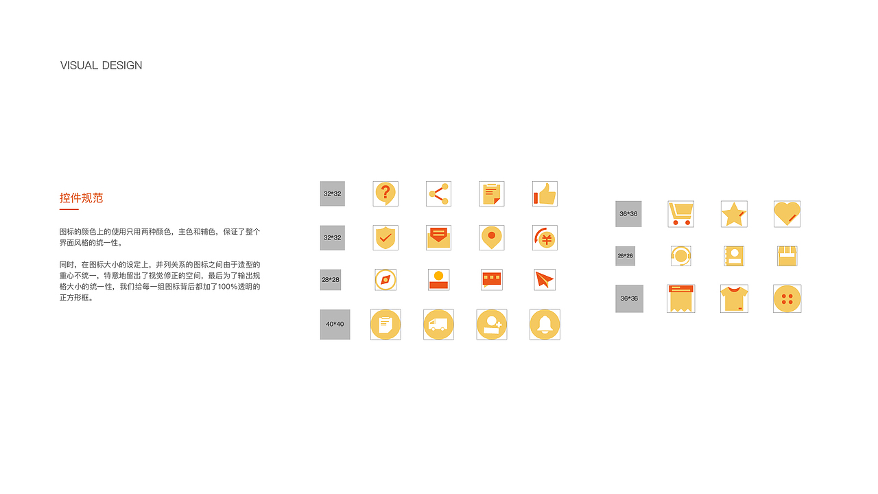 良织APP（图ZMTQ2ODI0MjQ0） - APP界面 - 站酷设计师JustinRicky原创素材 - 站酷ZCOOL