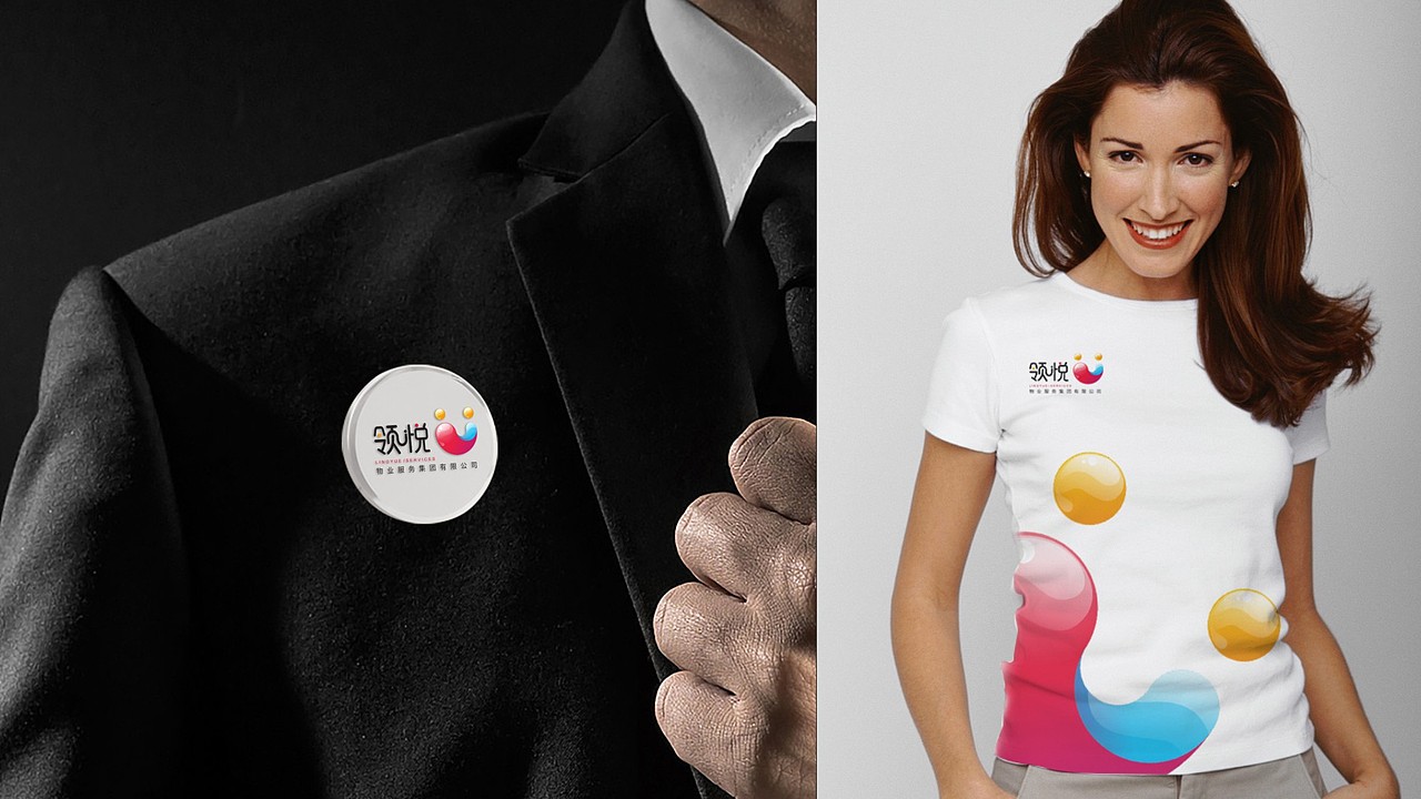 领地物业-领悦VIS 提案