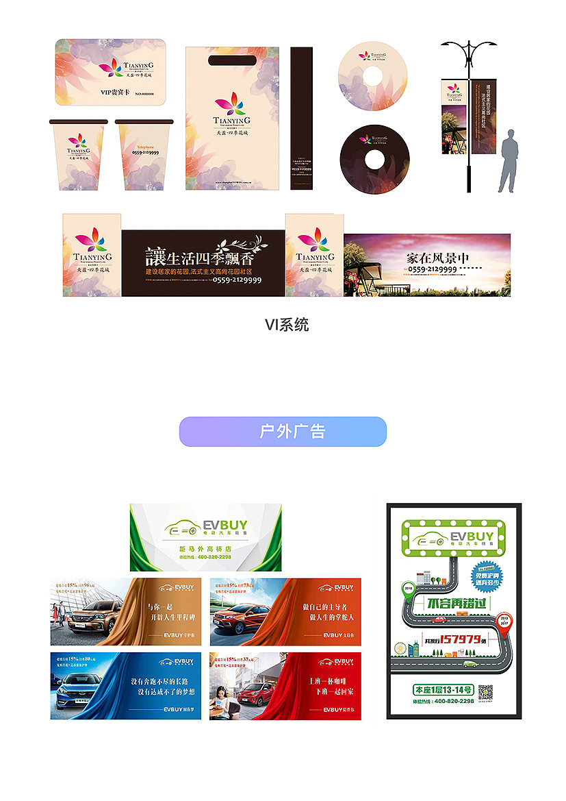 张华的简历（图ZMjAxNzYzMzgw） - 其他平面 - 站酷设计师上海张华原创素材 - 站酷ZCOOL