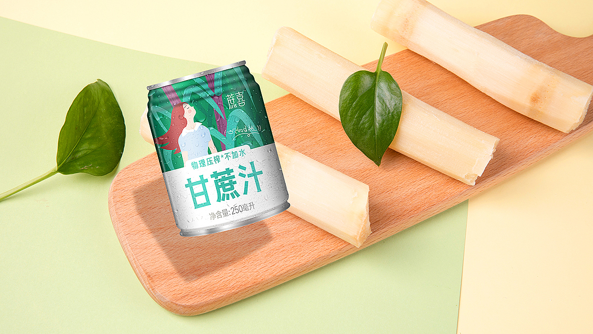 甘蔗汁包装设计（图ZMjE5NTEzNjAw） - 包装 - 站酷设计师吾火策划设计原创素材 - 站酷ZCOOL