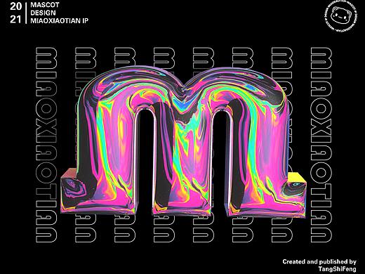 喵小甜IP形象设计