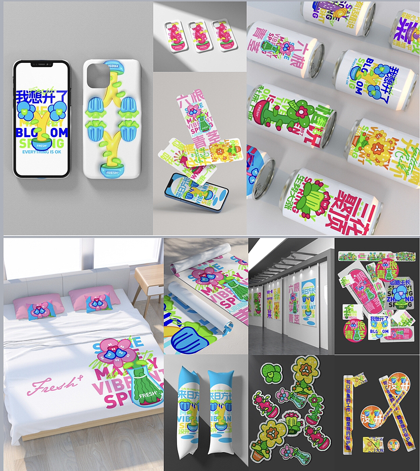 春夏季线下元气IP美陈设计FRESH+ 3.0 植愈升级