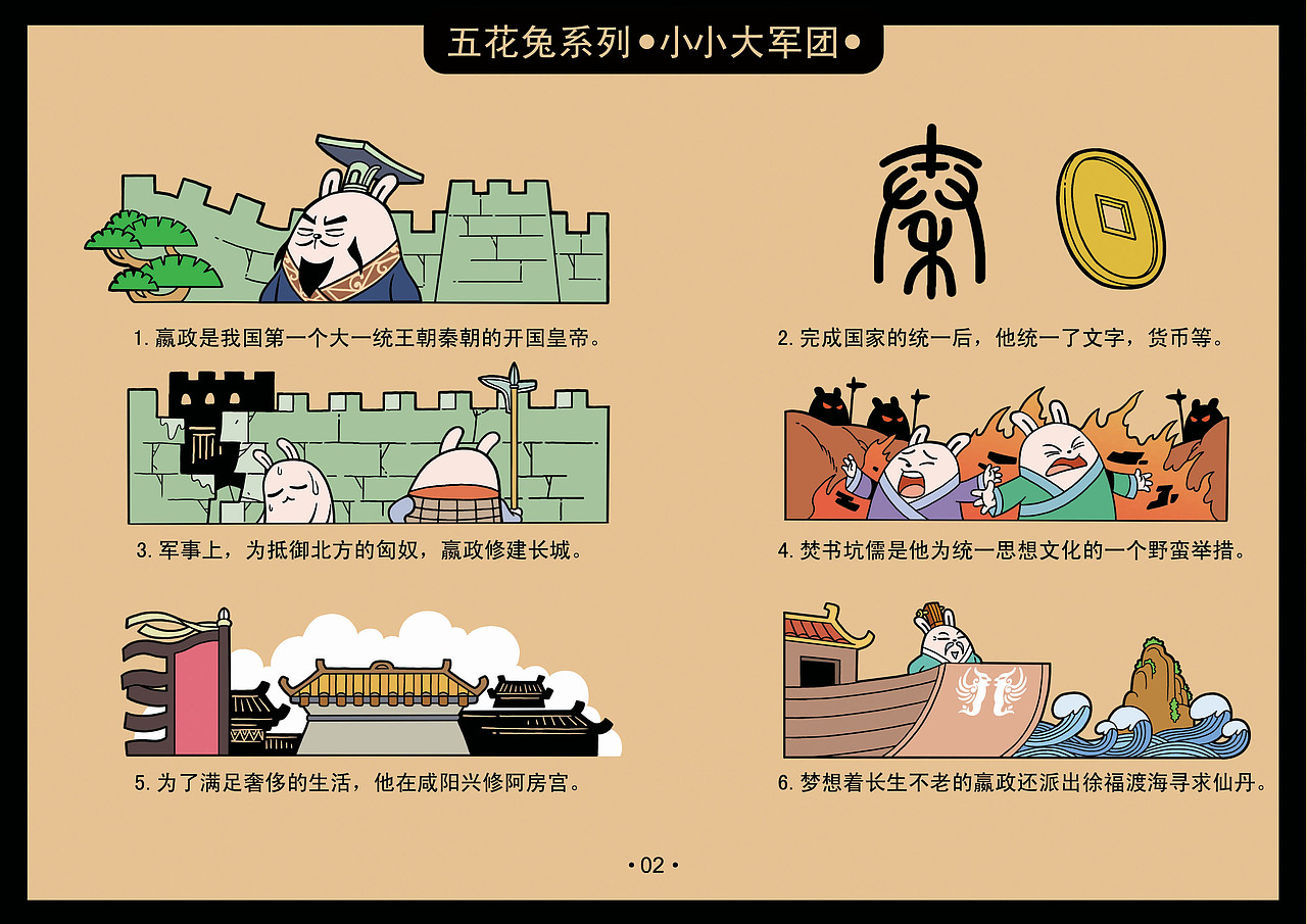 混啊混（图ZMTk0MTE1Njg=） - 商业插画 - 站酷设计师呆列夫原创素材 - 站酷ZCOOL