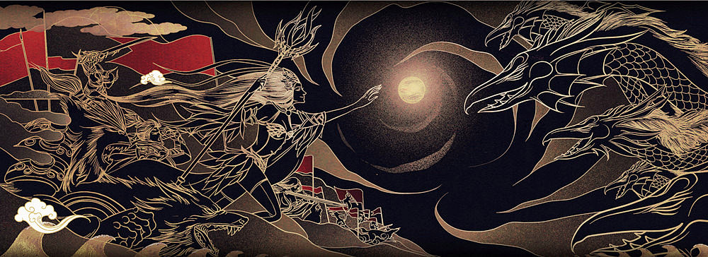 轩辕传奇山海经宣传插画长图