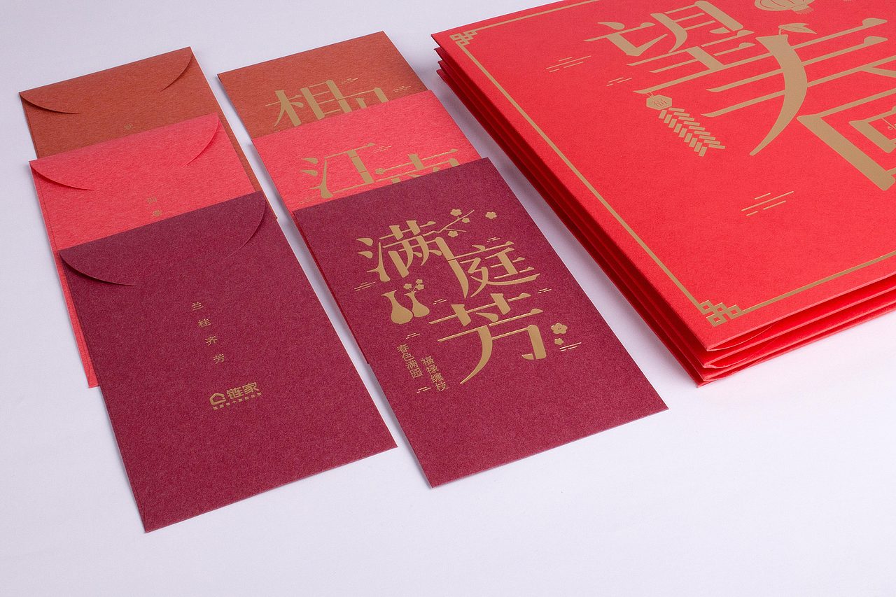 新年红包——SLD团队红包设计提案与定稿（图ZMTA0NTAzMTky） - 其他平面 - 站酷设计师Ts2021原创素材 - 站酷ZCOOL