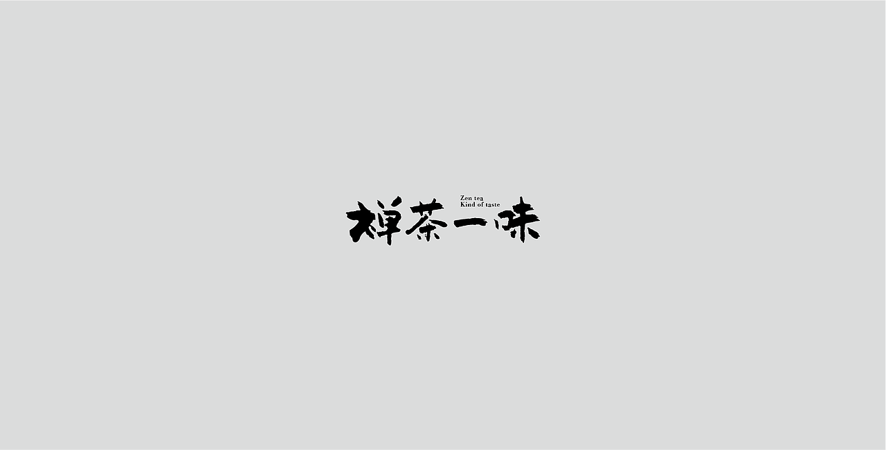 【原创】LOGO设计合集（图ZMTI0MDEyMjg4） - Logo - 站酷设计师PYOstudio原创素材 - 站酷ZCOOL