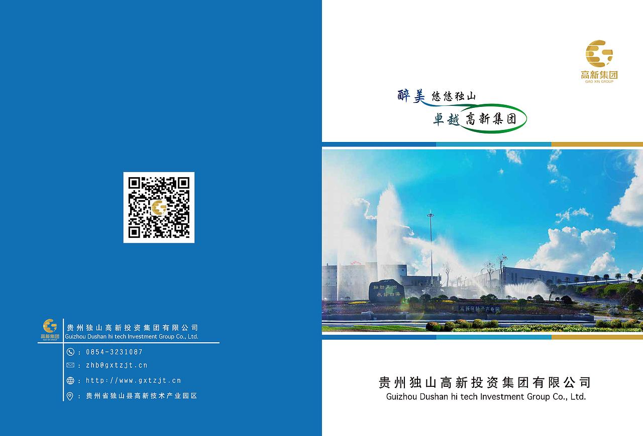 画册（图ZMTM0MTIwNTgw） - 书籍/画册 - 站酷设计师Z最酷原创素材 - 站酷ZCOOL