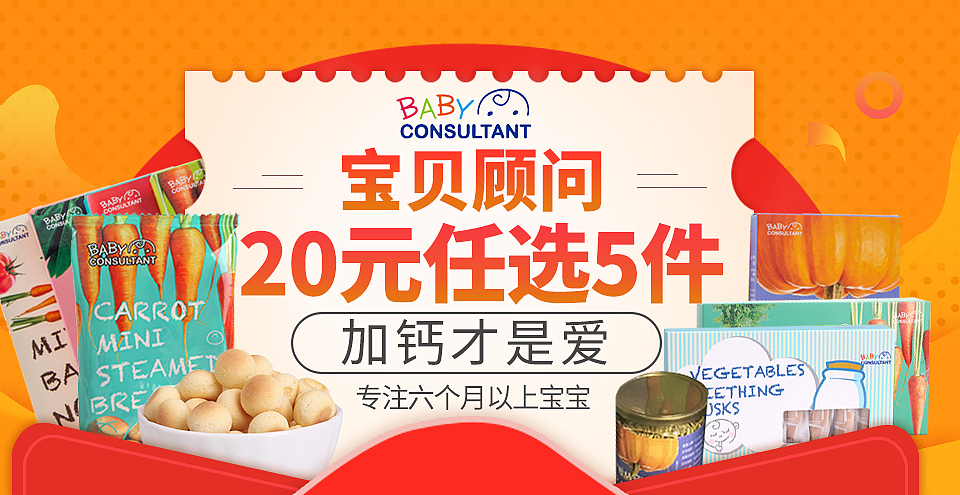 app页面设计作品