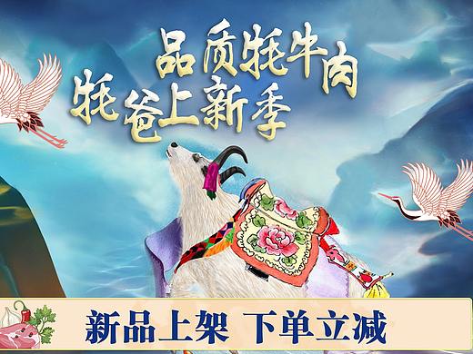 首页（个人主页-ZMzUzODkyMjQ=） - 电商 - 站酷设计师小瓜a原创素材 - 站酷ZCOOL