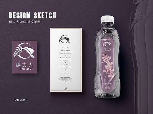 稷夫人矿泉水包装