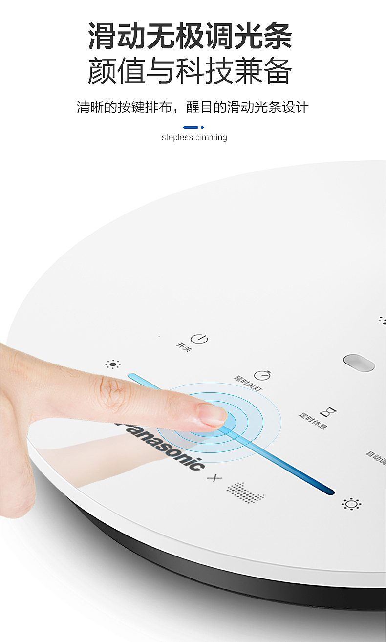 松下台灯（图ZMjU2MTI1Mjgw） - 品牌 - 站酷设计师Z71189482原创素材 - 站酷ZCOOL