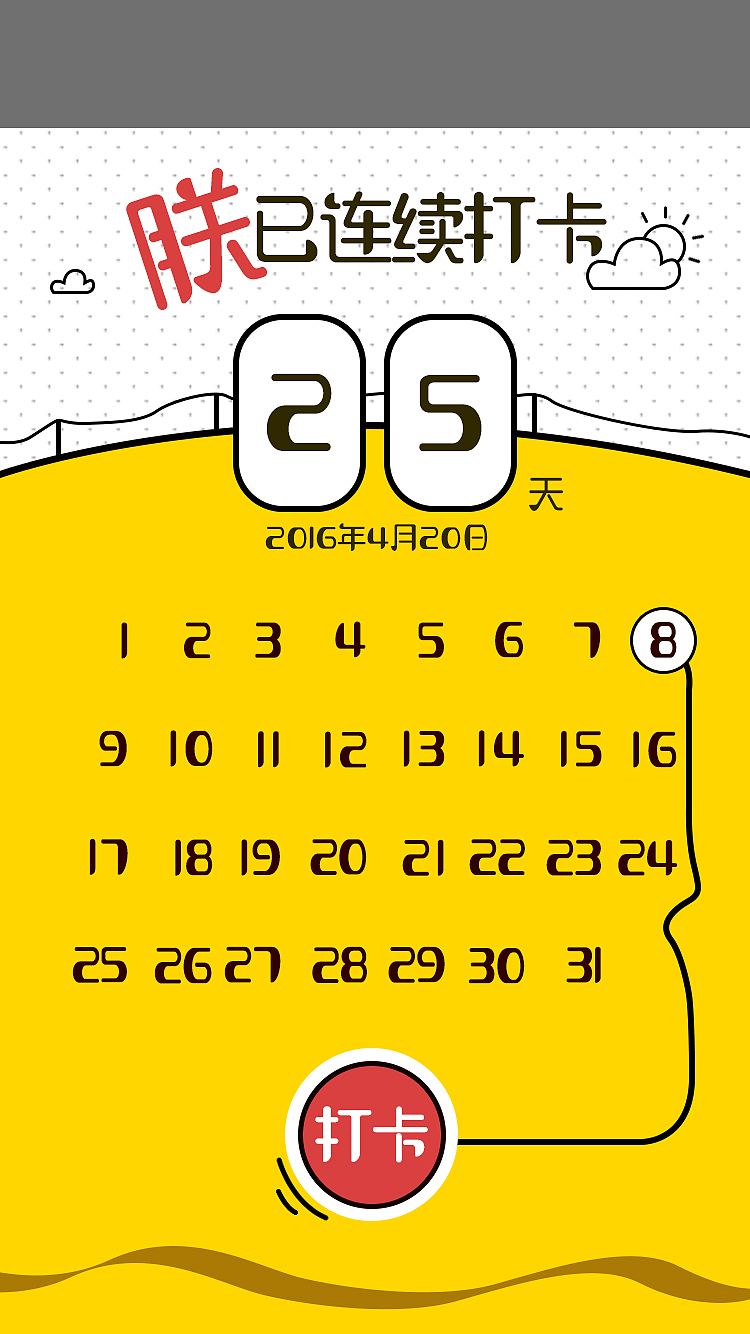 H5抽奖（图ZNDcwNTQ5NDA=） - APP界面 - 站酷设计师哈哈的腾腾原创素材 - 站酷ZCOOL