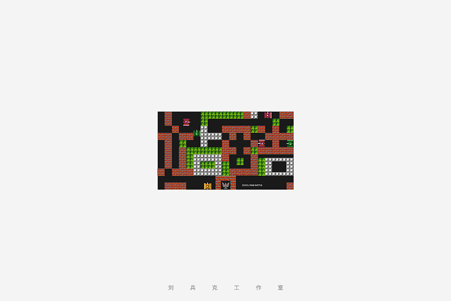 百变站酷(图ZNzMzMjExMDA=) - 字体/字形 - 站酷设计师刘兵克原创素材 - 站酷ZCOOL