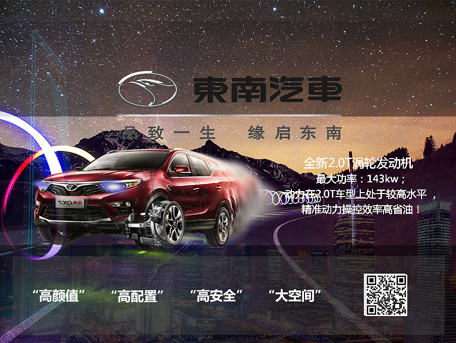 幻想（图ZODU1MzIyNTY=） - 海报 - 站酷设计师宇巍原创素材 - 站酷ZCOOL