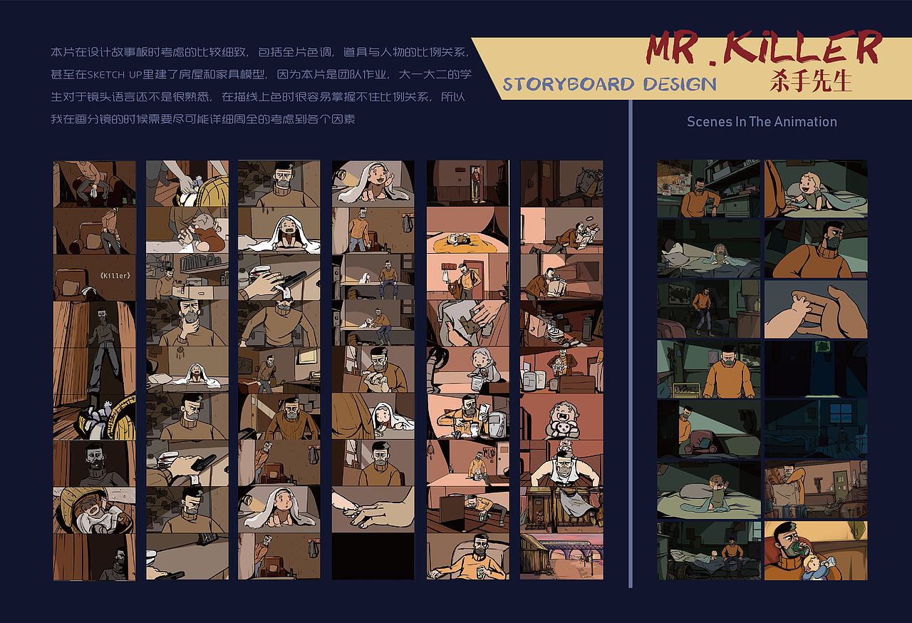 浙江传媒学院2013届动画毕设团队（图ZMTk3Mzk3NTUy） - 动画片 - 站酷设计师元味设计原创素材 - 站酷ZCOOL