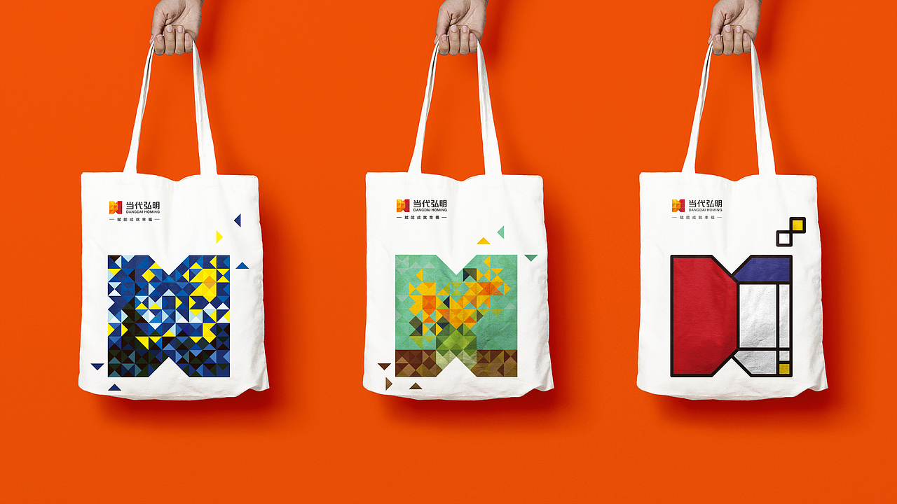 当代弘明品牌设计方案