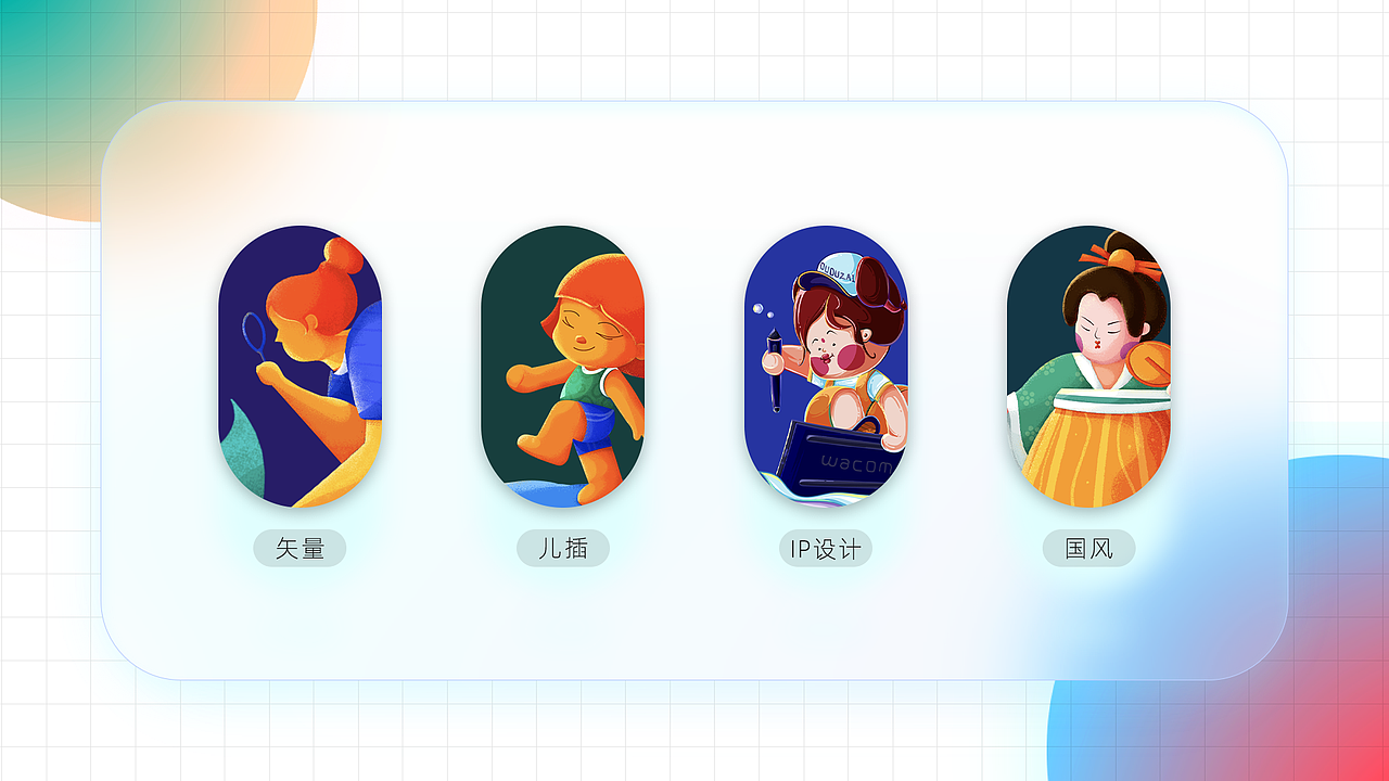 UI作品整理（图ZMjc1MjM2OTY0） - APP界面 - 站酷设计师L简木原创素材 - 站酷ZCOOL