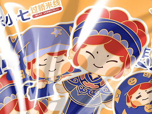 品牌设计 | 米小七【云南过桥米线】VI视觉识别手册