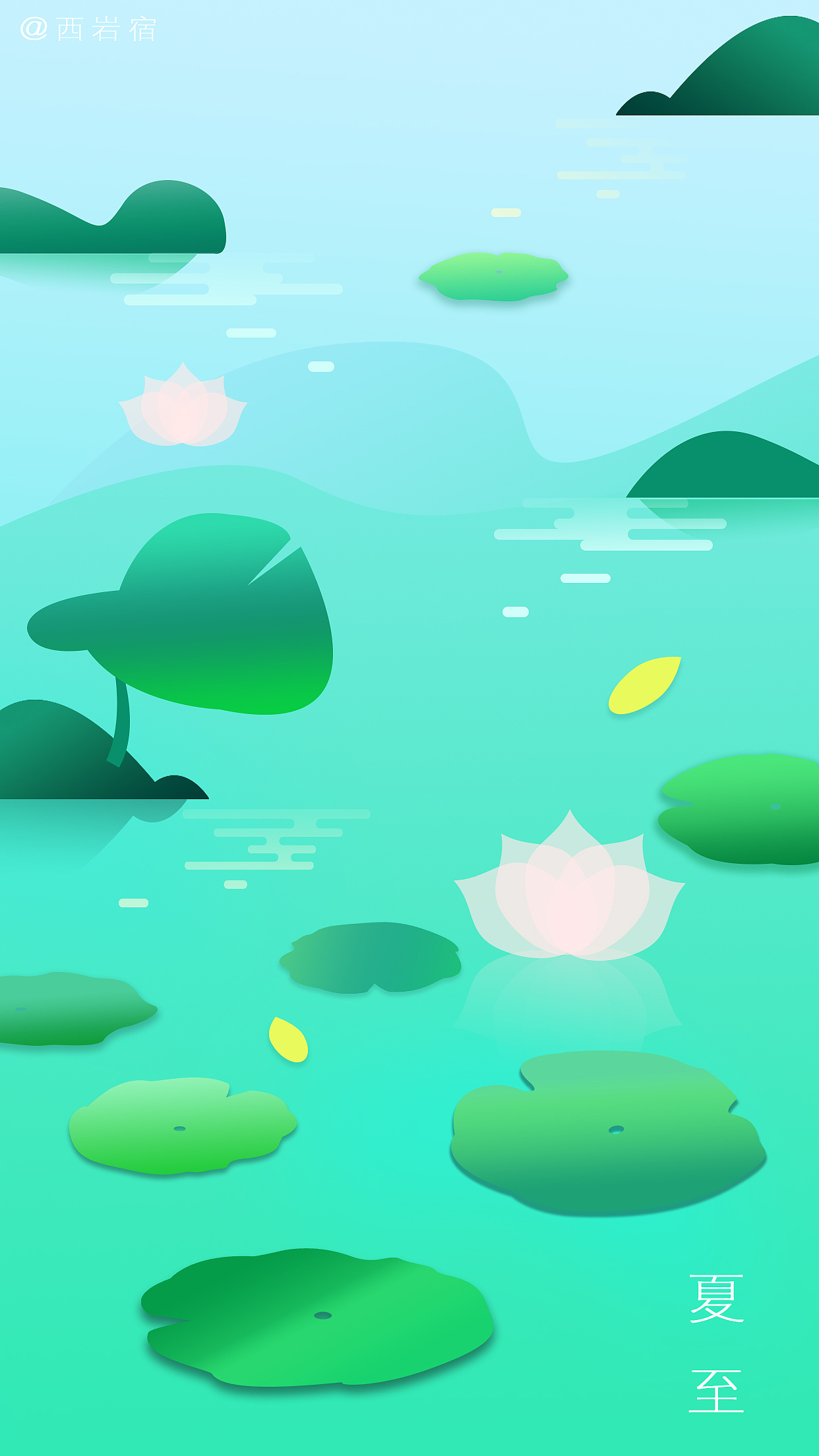 四时渐变扁平风格插画