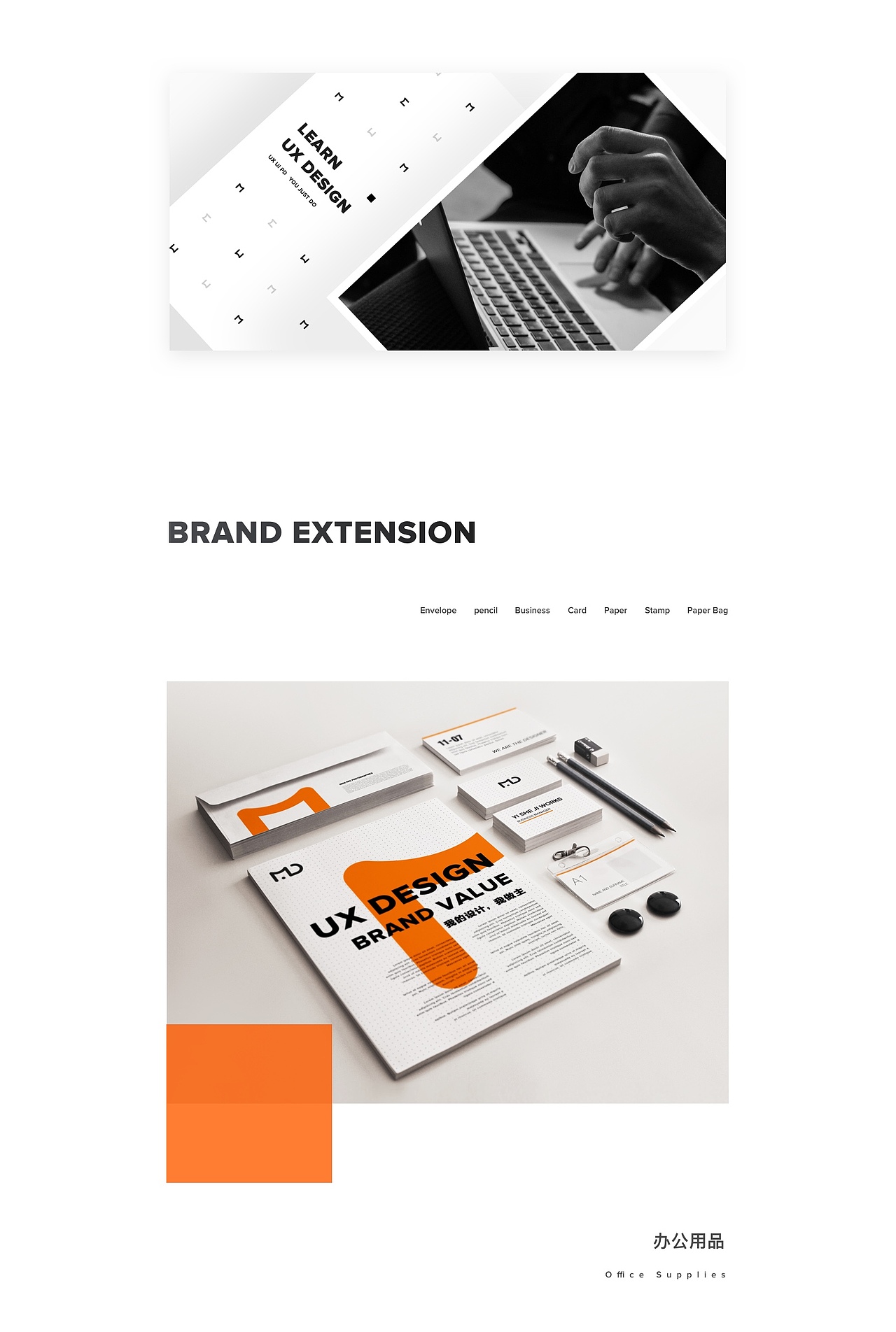 【PART01】品牌设计分享