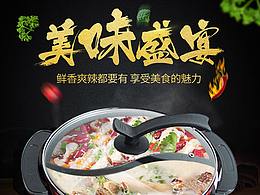 详情页