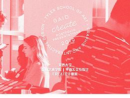 作品集/展会/印刷/交互
