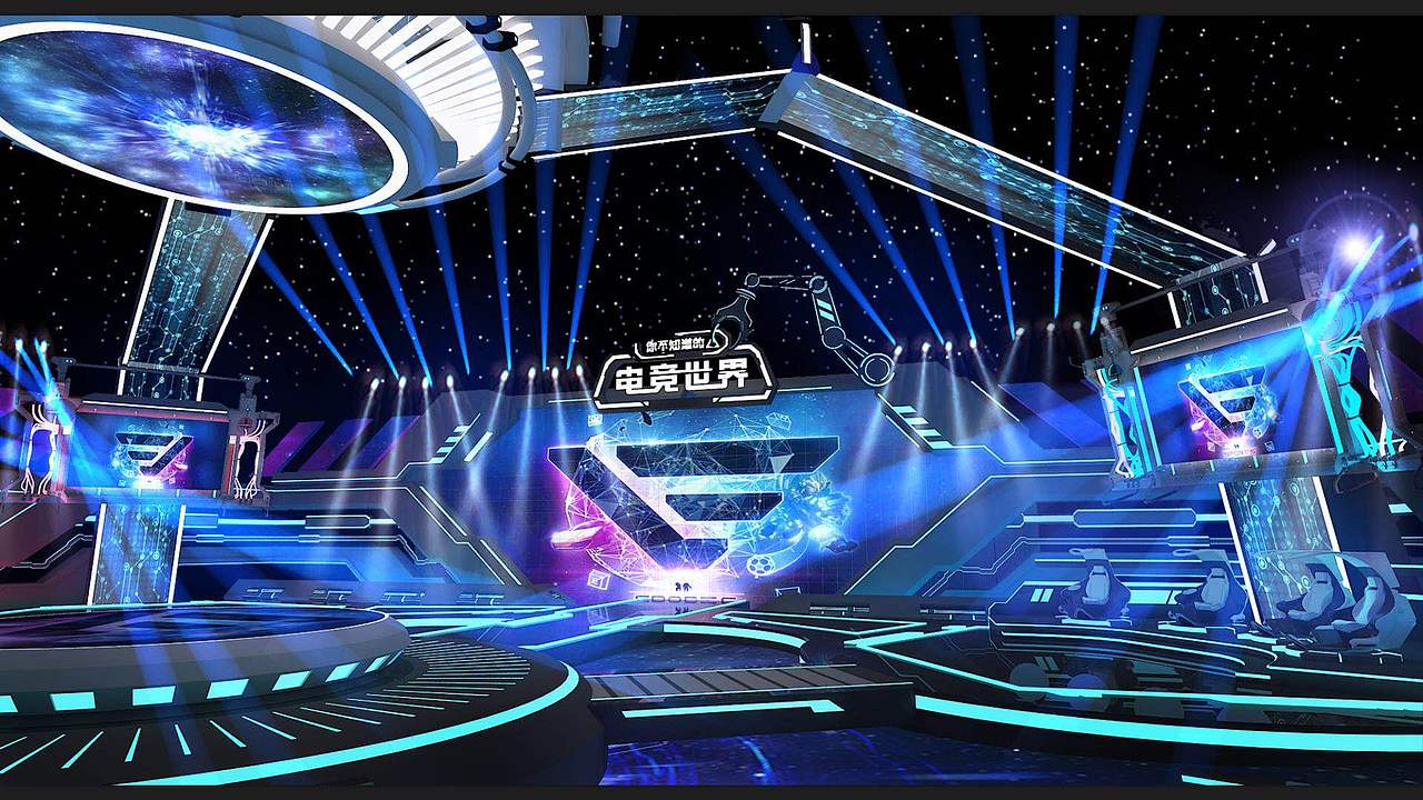 《你不知道的电竞世界》舞美设计