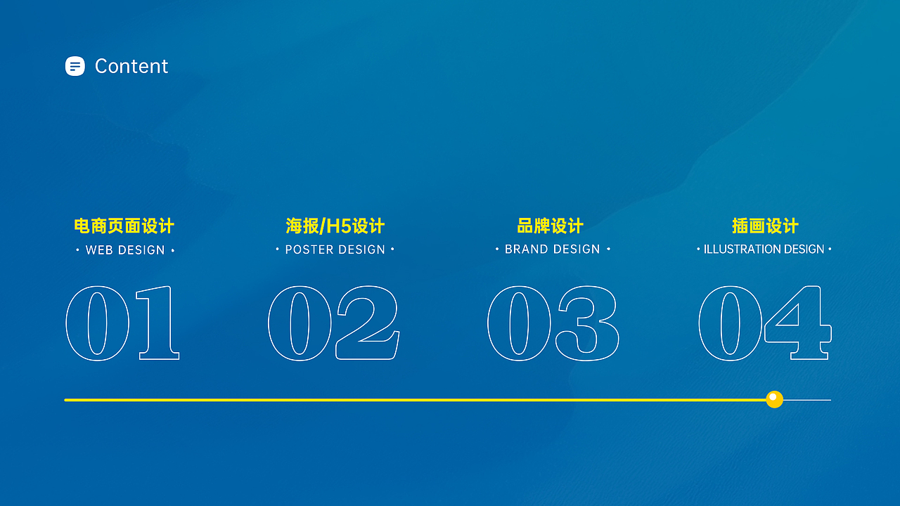 个人平面视觉设计作品集（图ZMjM1MTQ5MDEy） - 其他平面 - 站酷设计师皮皮少女原创素材 - 站酷ZCOOL