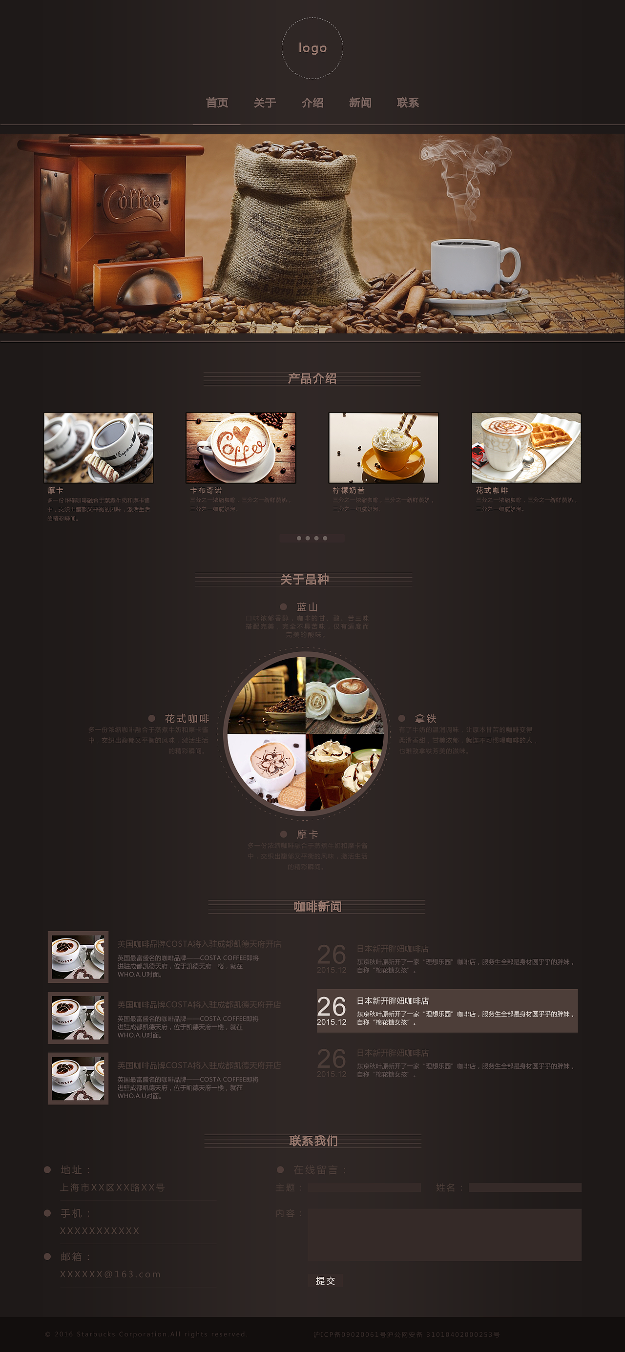 网页展示（图ZMTAxMjYyMDg0） - 企业官网 - 站酷设计师为梦乞讨者原创素材 - 站酷ZCOOL