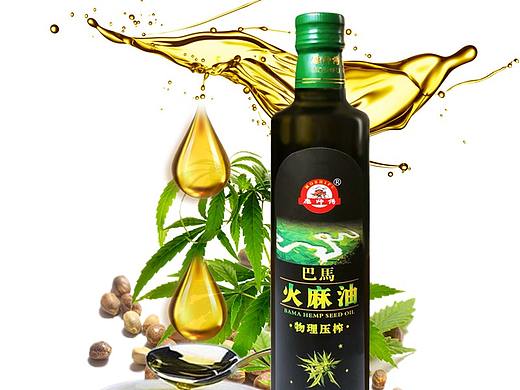 火麻油（個人主頁-ZMzUxNTI4OTY=） - 其他平面 - 站酷設計師天空sky1989原創(chuàng)素材 - 站酷ZCOOL