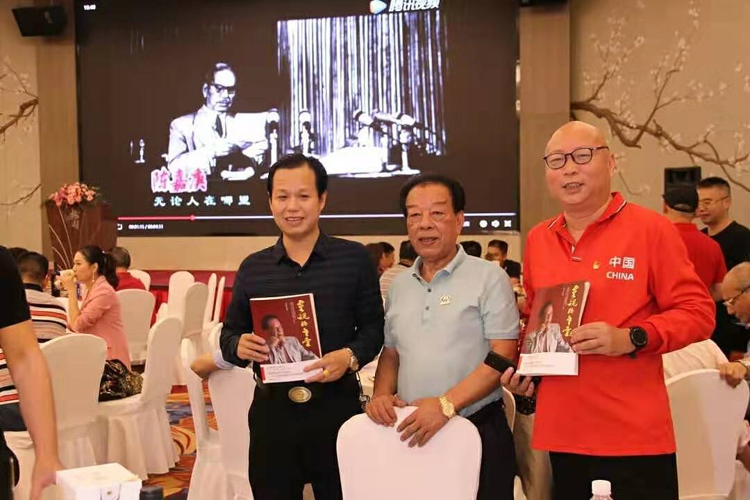 鑫磊工贸集团林常平董事长出席八闽之子联欢分享会